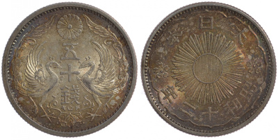 Япония 50 сенов 1937 12 год, Император Хирохито Сева (1926-1989), райские птицы KM 50 серебро UNC 1521-931