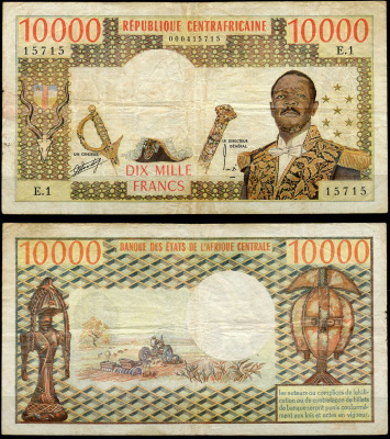 Центрально-Африканская Республика 10000 франков ND (1976) Жан-Бедель Бокасса, трактор Pick 4 a  бумага   10-2-12