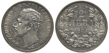 Болгария 2 лева 1894 KB, князь Фердинанд I (1887-1908) KM 17 серебро 1526-1234