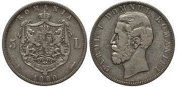 Румыния 5 лей 1880 B, Кароль I как принц (1866-1881), имя около обреза KM 12 серебро 00-817-23