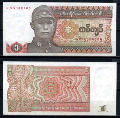 Мьянма 1 кьят 1990 генерал Аун Сан Pick 67 бумага UNC (пресс) 6285-52-2-2