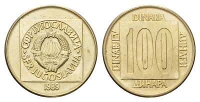 Югославия 100 динаров 1989 KM 134 латунь 4631-214