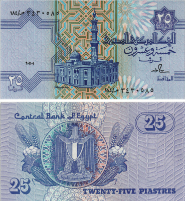 ЕГИПЕТ 25 ПИАСТРОВ 1985-1989 ПОДПИСЬ 18 Pick 57а бумага 8604-34-3-2