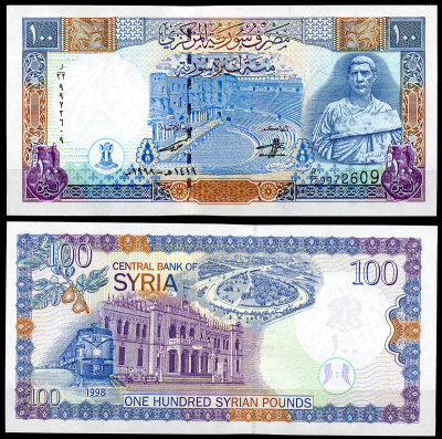 Сирия 100 фунтов 1998 театр Босра, Марк Юлий Филипп, железнодорожная станция Хиджаз Pick 108 a  бумага  UNC (пресс) 446-150-2