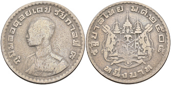 Таиланд 1 бат 1962 BE 2505, Рама IX (1946-2016), молодой портрет KM 84 медно-никель 4116-622