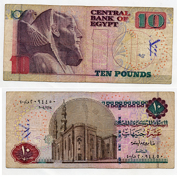 ЕГИПЕТ 10 ФУНТОВ 2004 ПОДПИСЬ 22 Pick 64b бумага 7203-32-2