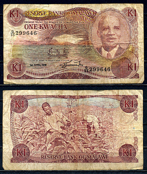 Малави 1 квача 1988 Хастингс Камузу Банда, озеро Малави, сбор табака Pick 19 b бумага 6266-45-3-1