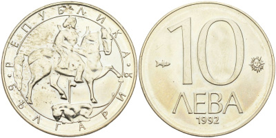 Болгария 10 левов 1992 KM 205 медно-никель UNC 4368-513