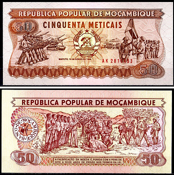 Мозамбик 50 метикал 1986 Pick 129 b бумага UNC (пресс) 7147-39-3-2