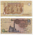 ЕГИПЕТ 1 ФУНТ 1993-2001 ПОДПИСЬ 19 Pick 50e бумага 7203-52-2