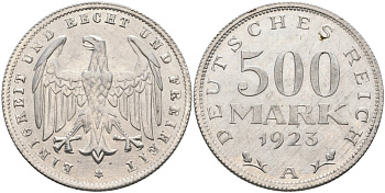 Германия 500 марок 1923 А KM 36, J.305 алюминий UNC 4574-841