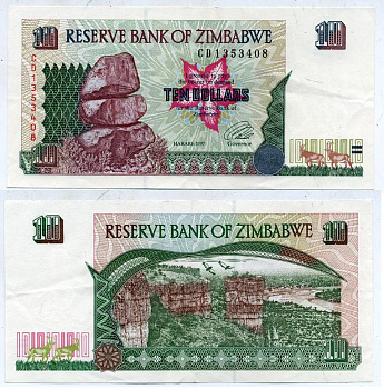 Зимбабве 10 долларов 1997 Гонарежу, национальный парк Pick 6 а бумага 7547-93-3