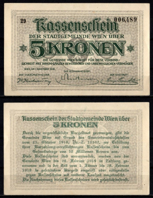 Австрия, Вена 5 крон 1918 Ri.29a бумага 451-1238-1