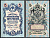 Россия 5 рублей 1909 (1917-1918) выпуск РСФСР и временного правительства, управляющий Шипов, кассир А. Афанасьев, серия УА-118 Горянов 1.19.1, Pick 35 a (2-1) бумага 8518-48-3-2