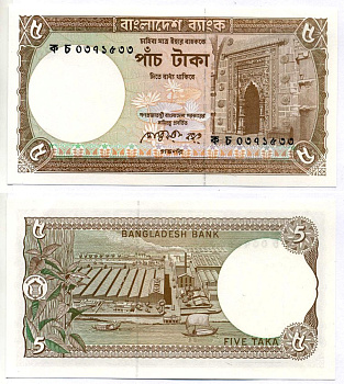 Бангладеш 5 така 1991 Shegufta Bakth (3-1991), серия 3 мм. Pick 25с(1) бумага UNC (пресс) 7191-58-3-2