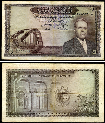 Тунис 5 динаров ND (1958) Президент Хабиб Бургиба, мост Pick 59  бумага  8588-7-3-2