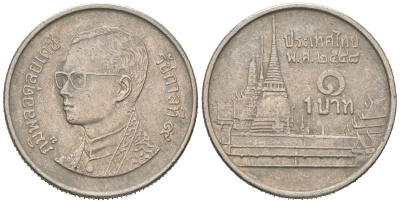 Таиланд 1 бат 2001 BE 2544, Рама IX (1946-2016), королевский дворец KM 183 медно-никель 4580-832