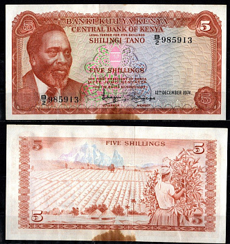 Кения 5 шиллингов 1974 Pick 11 a бумага 8602-32-2-1