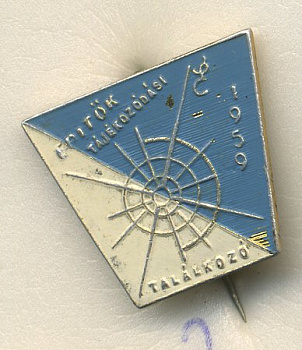 СССР ЗНАЧОК 1959 ВСТРЕЧА СТРОИТЕЛЕЙ ВЕНГРИИ 7503-6-2