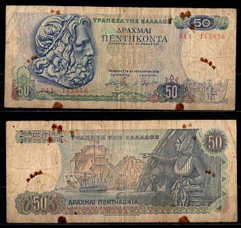 Греция 50 драхм 1978 Pick 199 бумага 7457-46-1-1