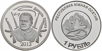 Южная Осетия 1 рубль 2013 Даниэль Ортега медно-никель PROOF 1087-1-35