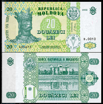 Молдавия 20 леев 2002 Стефан III Великий, Сорокская крепость Pick 13 e  бумага  UNC (пресс) 451-242-1