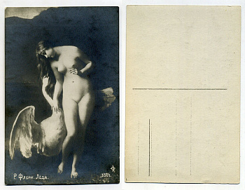 Россия открытка ND (до 1917) Р. Флери. Леда. Девушка с лебедем бумага 153-30-11