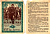 СССР 1 рубль 1936 Одиннадцатая всесоюзная лотерея Осоавиахима 2195-36-1-1