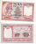 НЕПАЛ 5 РУПИЙ 2002 ПОДПИСЬ 15 Pick 46 бумага UNC (ПРЕСС) 7221-58-2