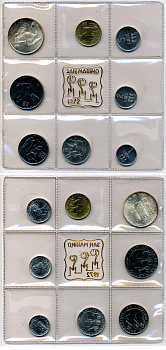 Сан-Марино годовой набор из 8 монет 1972 1, 2, 5, 10, 20, 50, 100 и 500 лир мать поднимает ребенка в воздух KM 14-21, в оригинальной пластиковой запайке серебро KM MS1 серебро UNC 3-4-5-13