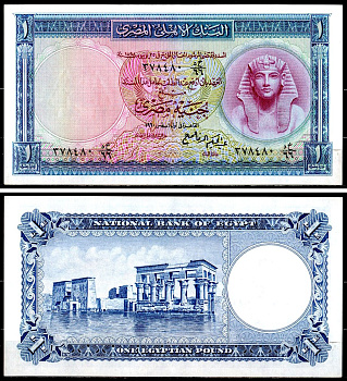 Египет 1 фунт 1960 Тутанхамон, храм Филе Pick 30 (4) бумага UNC (пресс) 451-740-1