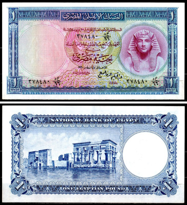 Египет 1 фунт 1960 Тутанхамон, храм Филе Pick 30 (4) бумага UNC (пресс) 451-740-1