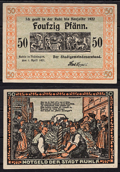 Германия 50 пфеннигов 1922 нотгельд, город Рула бумага 7198-6-3-2