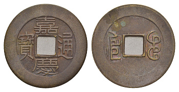 Китай копия игровой жетон в 1 кэш медь 4657-1032