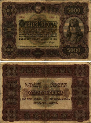 ВЕНГРИЯ 5000 КОРОН 1920 1 ЯНВАРЯ 1920 Pick 67 бумага 6280-2-2