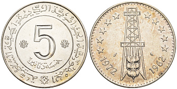 Алжир 5 динаров 1972 d, 10 лет Независимости (1962-1972), FAO KM 105а.1 никель 87-256
