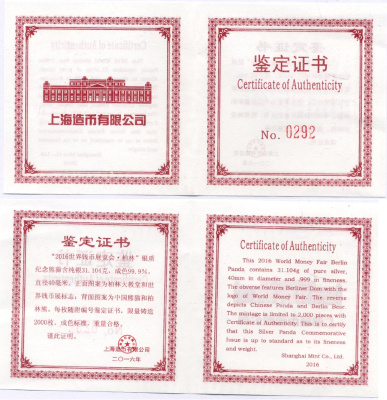 Китай медаль Панда 2016 Международная выставка монет в Берлине 2016 (WORLD MONEY FAIR, BERLIN COMMEMORATIVE PANDA), в оригинальной коробке с сертификатом № 292, тираж 2000 экз., Китайская панда и Берлинский медведь, чекан Шанхай минт Co Ltd. 2016 4-3-5-30