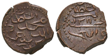 Мальдивы 1/2 ларина 1870 AH 1286 KM 35.1 бронза 1515-943