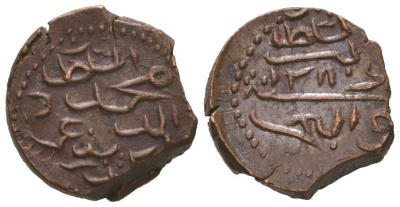 Мальдивы 1/2 ларина 1870 AH 1286 KM 35.1 бронза 1515-943