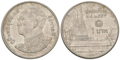 Таиланд 1 бат 2012 BE 2555, Рама IX (1946-2016), королевский дворец KM 443 сталь плакированная никелем 4164-963