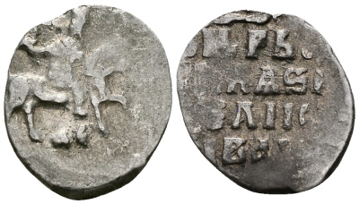 Русское Царство денга 1547-1584 Иван IV Васильевич, Московский  монетный двор, 0,34 ГР ГиК №61 серебро 262-1519