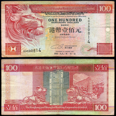 Гонконг 100 долларов 1993 Pick 203 a бумага 7222-16-2-2