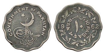Пакистан 10 пайс 1962 KM 21 медно-никель 4620-855