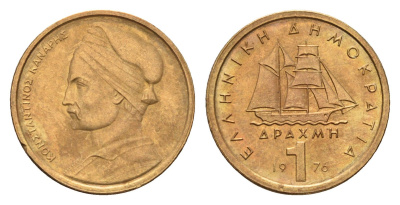 Греция 1 драхма 1976 адмирал Константин Канарис KM 116 никель латунь UNC 4669-153