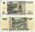 РОССИЯ 10 РУБЛЕЙ 2004 МОДИФИКАЦИЯ Pick 268c, Сергеев 29 бумага 7485-42-2