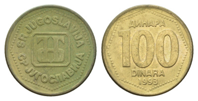 Югославия 100 динаров 1993 год-тип KM 159 латунь 4633-1137