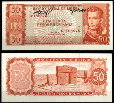 Боливия 50 боливиано 1962 брак печати (смещение подписей), Антонио Хосе де Сукре Pick 162 a (17) бумага UNC (пресс) 451-1221-2