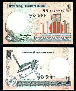 Бангладеш 2 така ND (1988-2001) Pick 6C бумага UNC (пресс) 7547-76-2-2