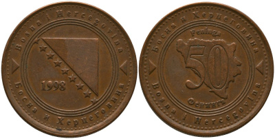 Босния и Герцеговина 50 фенингов 1998 KM 117 сталь плакированная медью 4551-1025