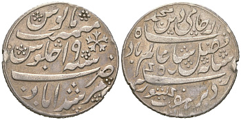 Британская Индия, Бенгальское президентство 1/2 рупии ND (1793-1818) Шах Алам II KM 97 серебро 63-947